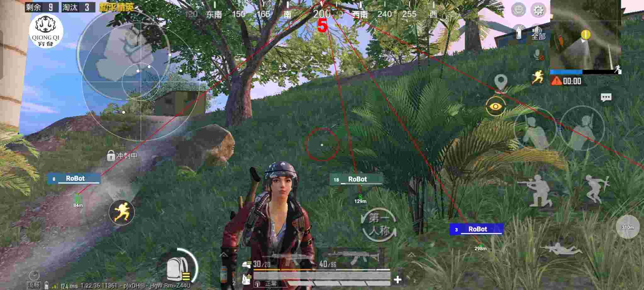 和平精英穷奇直装 - (鸡腿辅助)已破解免登录pubg辅助预览图